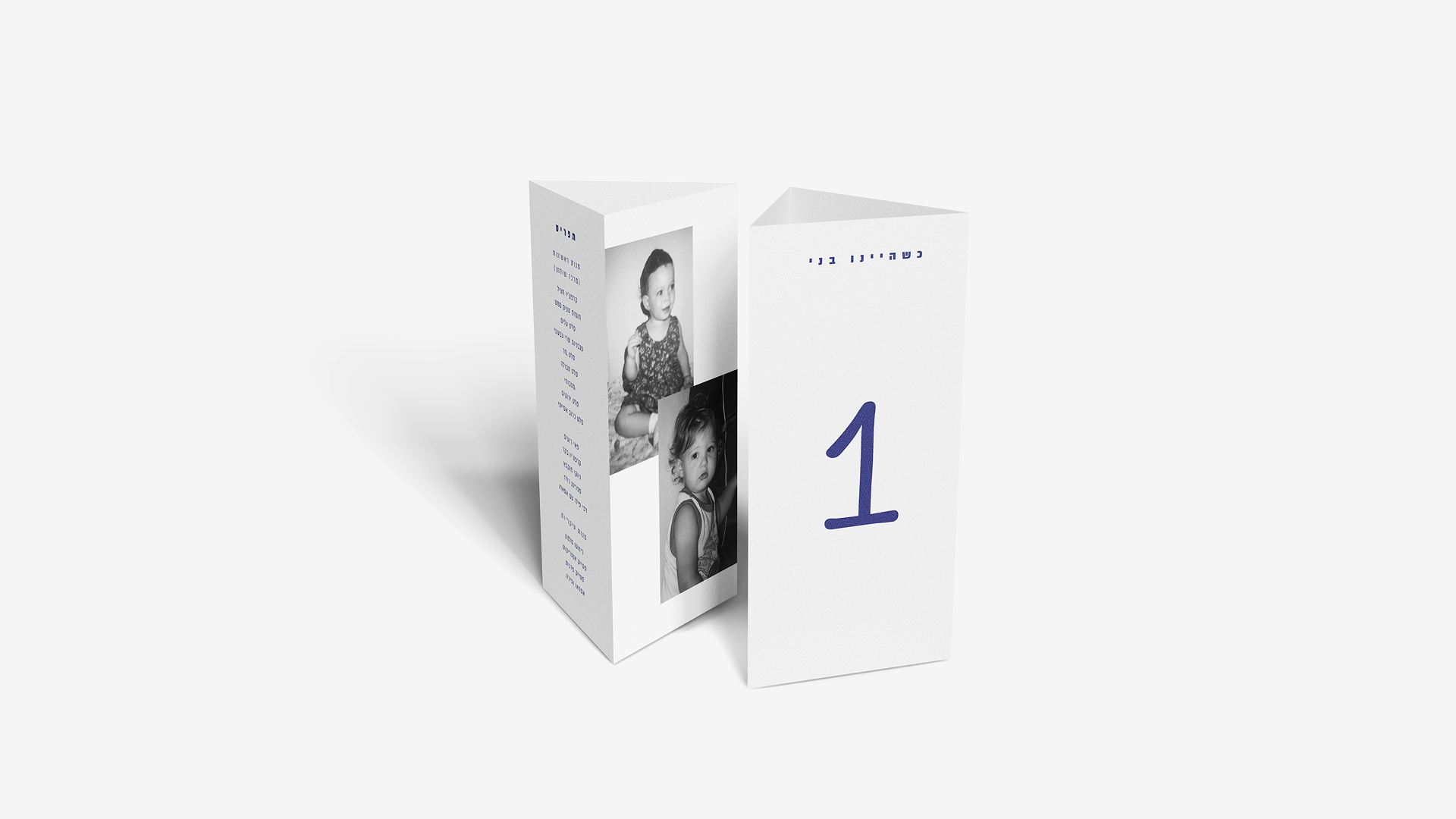 Event Branding
