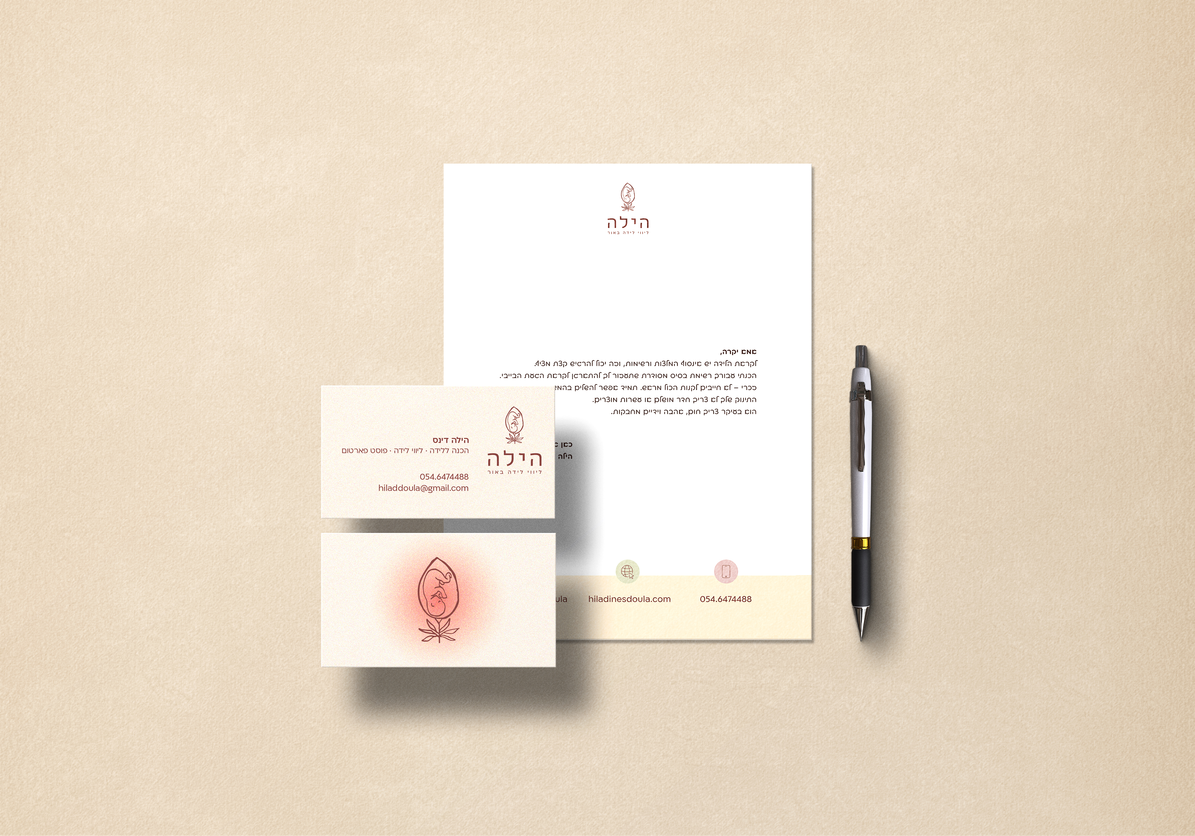 Doula Branding